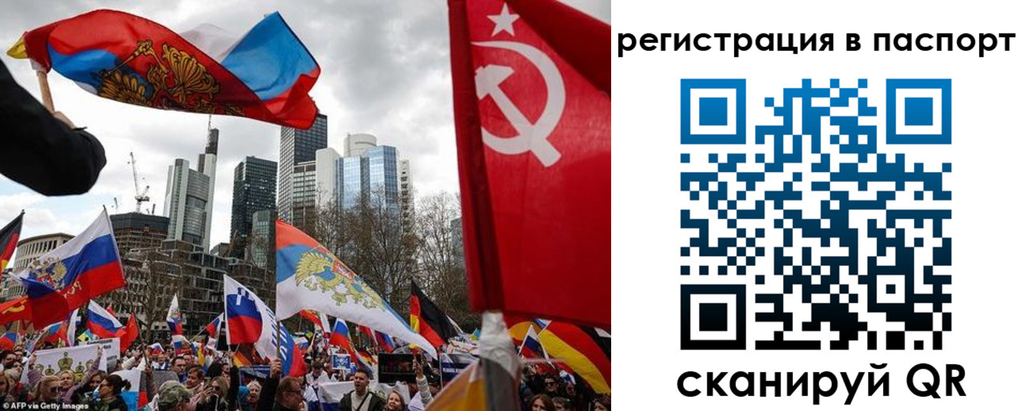 временная регистрация поиск в Новокузнецке